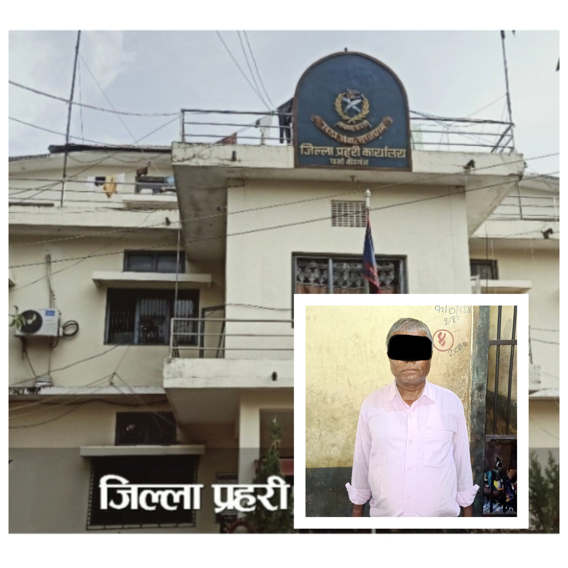 पर्सामा जबरजस्ती करणी गर्ने एक जना पक्राउ, मुख्य आरोपी भने फरार