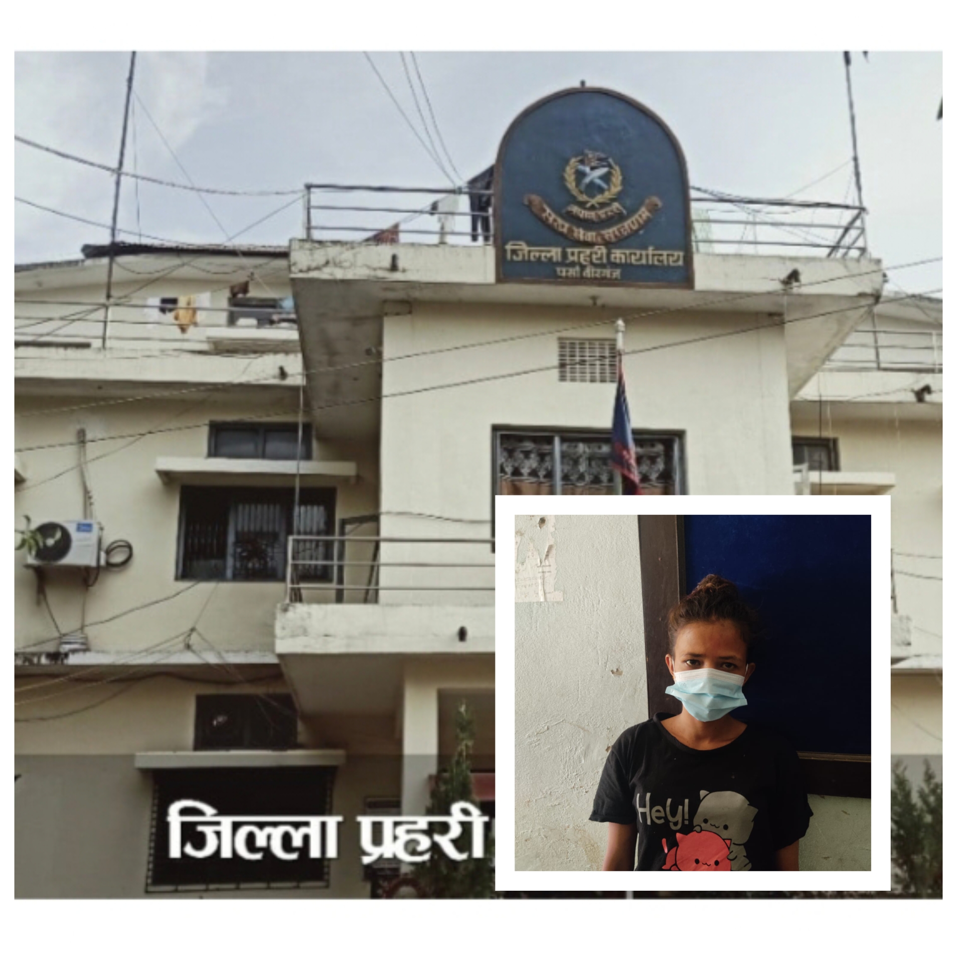 भारतमा यौन व्यवसायमा लगाउने प्रयासमा युवती पक्राउ, मानव बेचबिखनको आरोपमा अनुसन्धान जारी