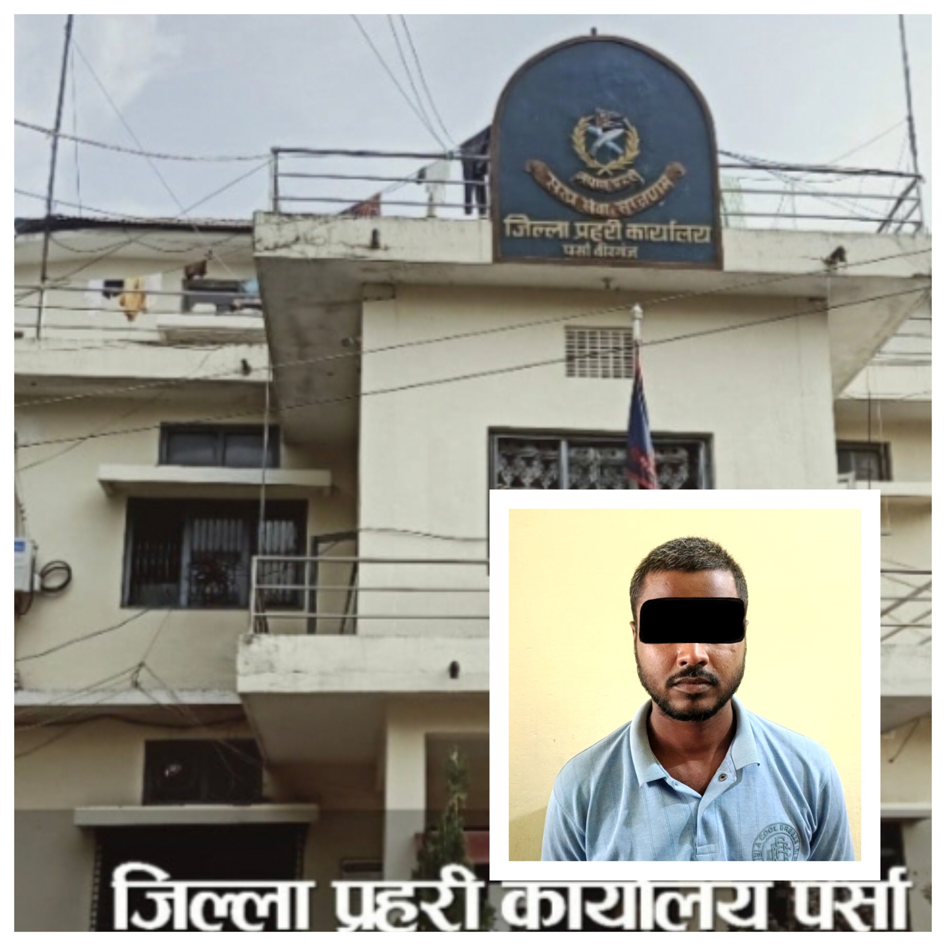 विद्यालयबाट घर फर्कंदै गरेकी १३ वर्षीया किशोरीलाई प्रलोभन देखाई करणी गरेको आरोपमा युवक पक्राउ