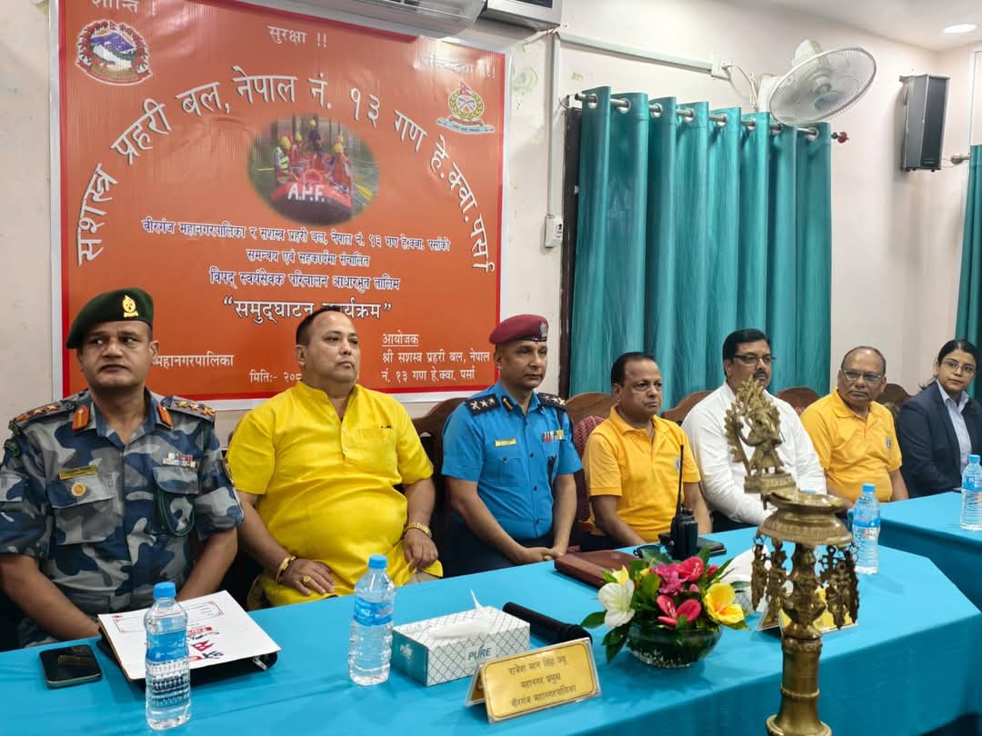सशस्त्र प्रहरी पर्साद्वारा विपद् तयारी तालिम सुरु