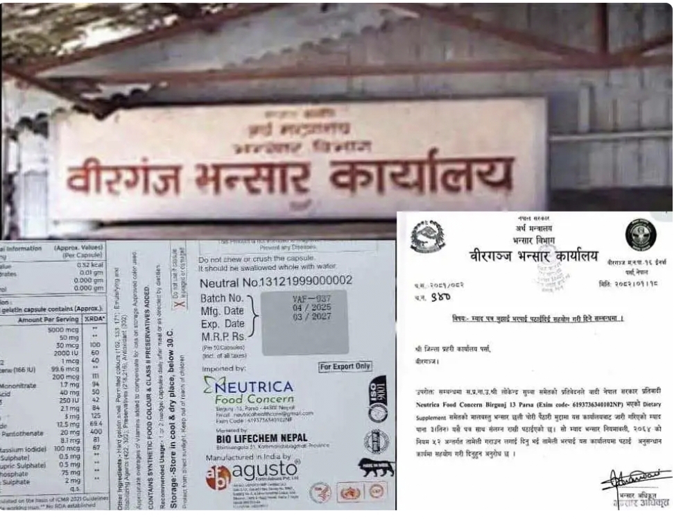 वीरगञ्जमा औषधि तस्करी काण्ड : मुख्य अभियुक्तलाई जोगाउन मन्त्रीकै दबाव ?