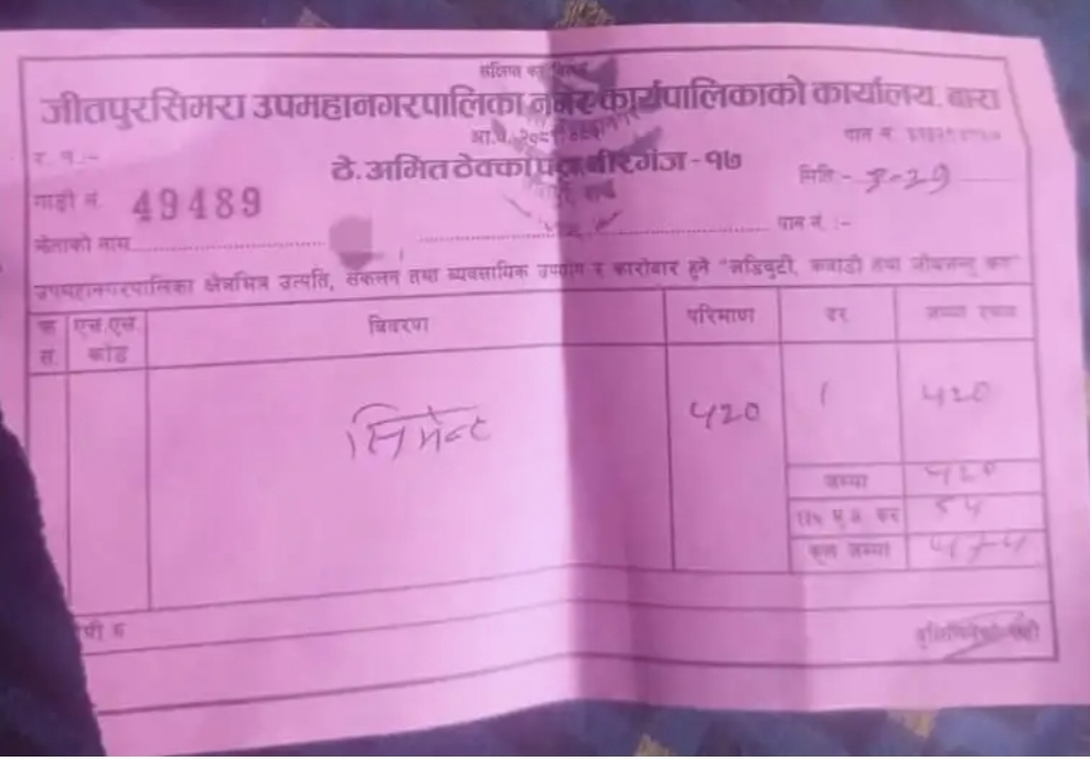 पर्सा र बाराका सडकमा सवारी करको नाममा ब्रम्हलुट