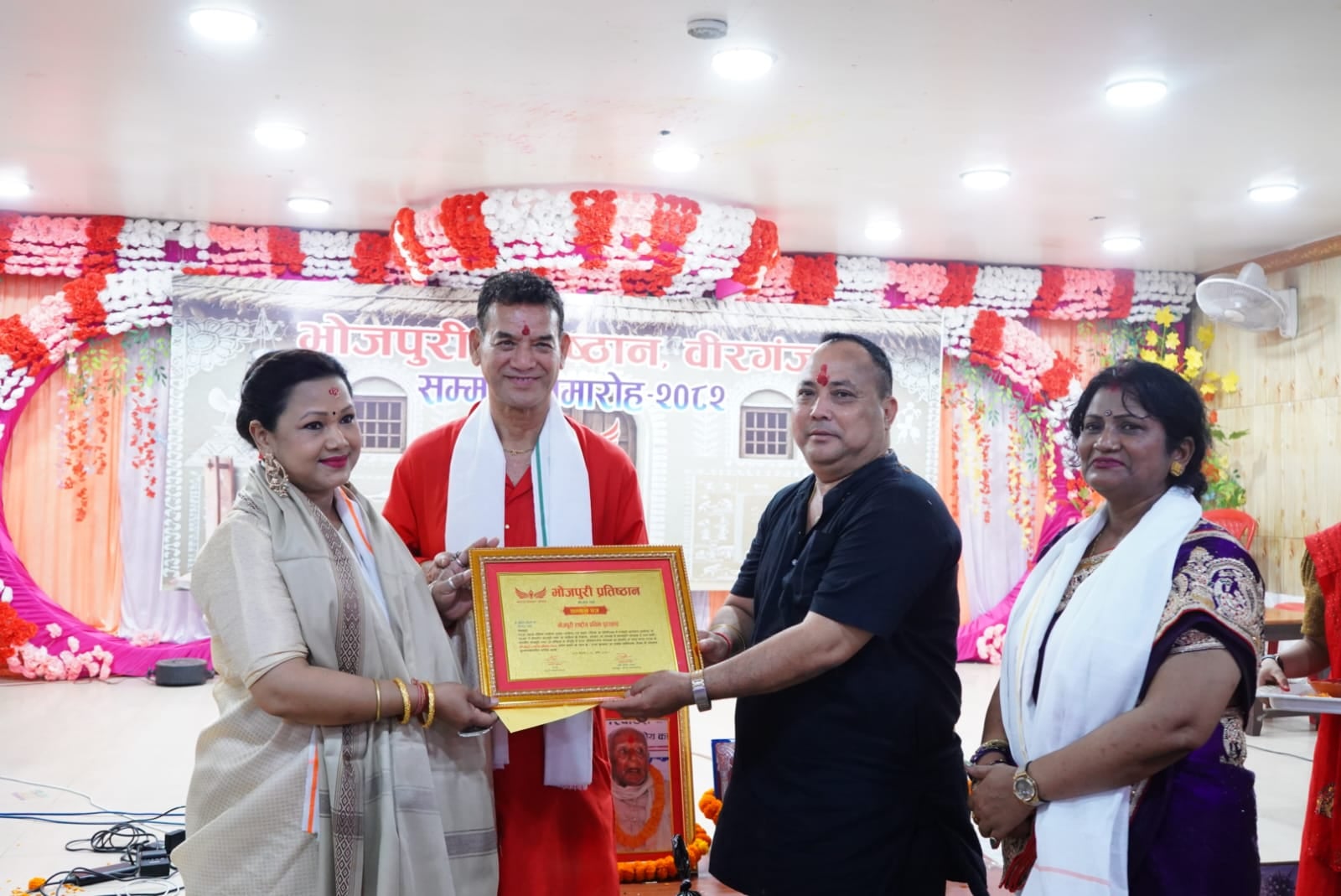 भोजपुरी भाषा संस्कृतिका साधक सम्मानित : मेयर सिंहले भने, “पहिचान जोगाउने अभियान”