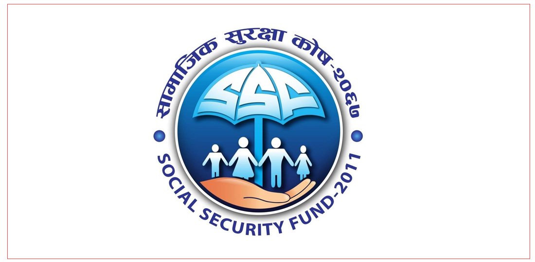 सामाजिक सुरक्षा कोषमा ३० लाख बढी योगदानकर्ता आबद्ध